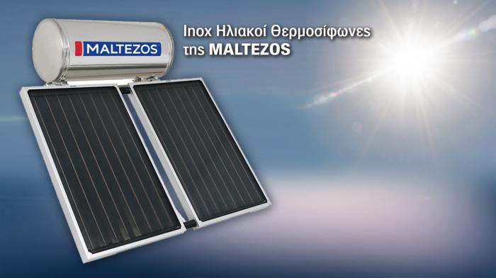 Inox Ηλιακοί Θερμοσίφωνες της MALTEZOS.