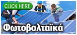 PRASINO_FOTOVOLTAIKA