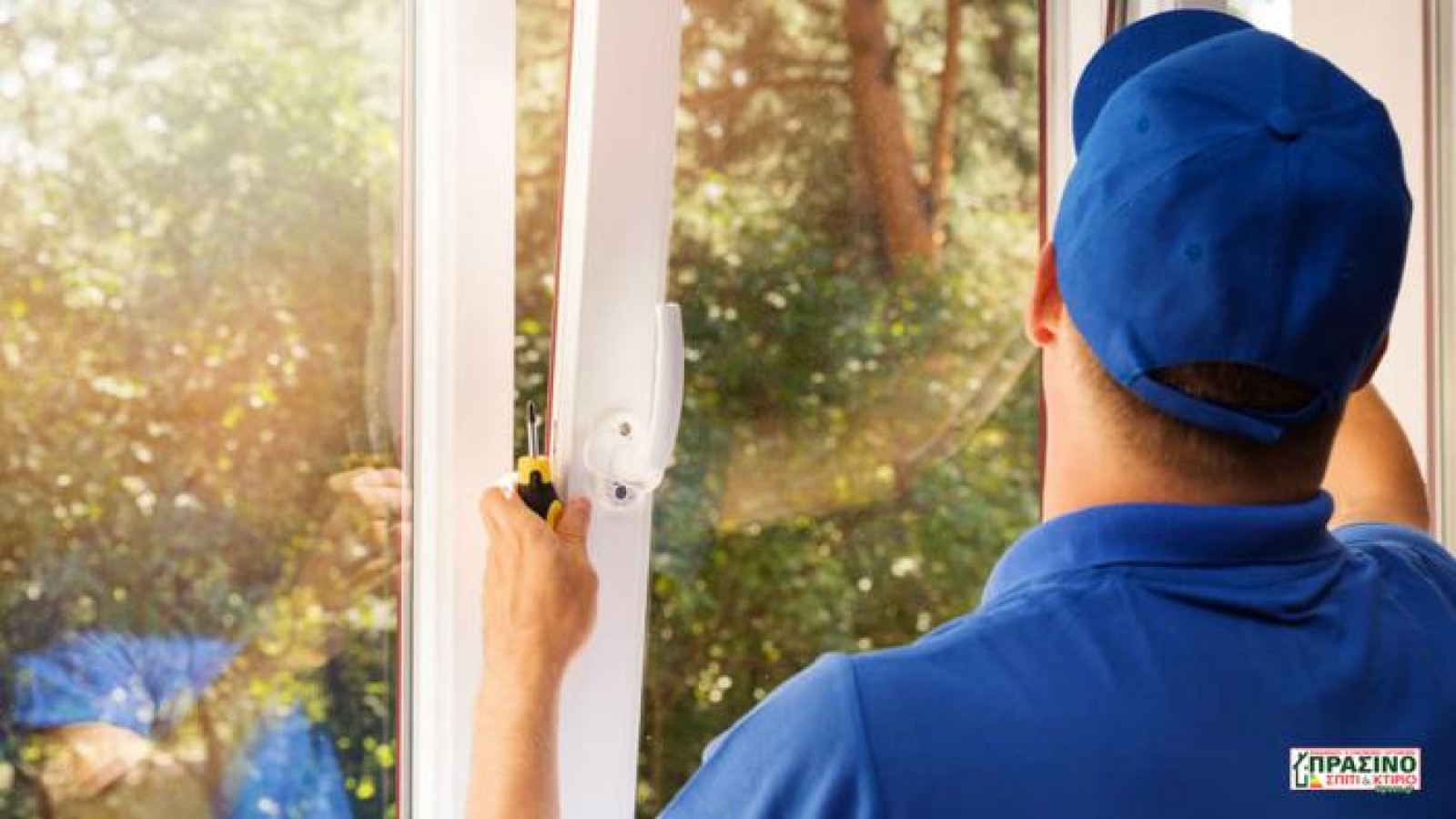 Ενεργειακά κουφώματα: Κερδίζεις 4 φορές περισσότερο