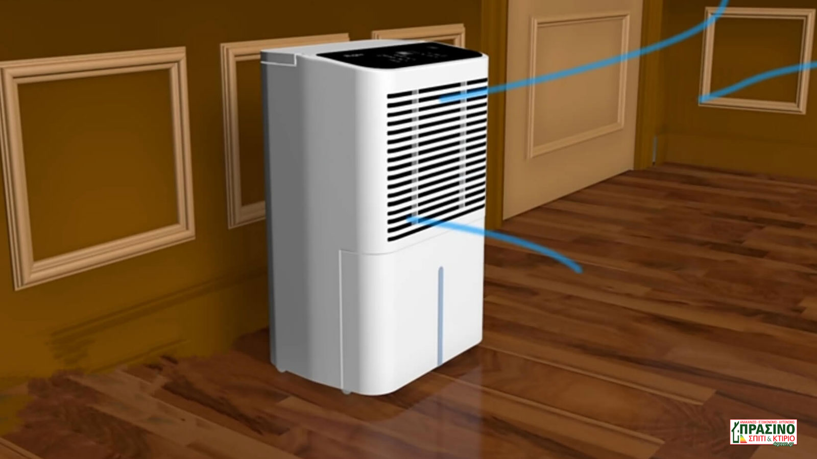 Τα μυστικά του αφυγραντήρα πριν και μετά την αγορά για max απόδοση & οικονομία.