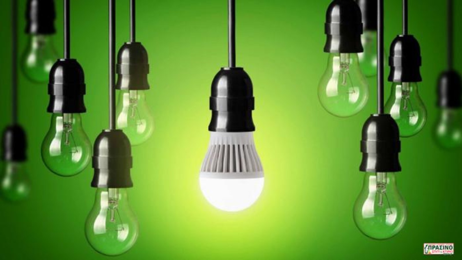 Δες καθαρά και φθηνά, με λύσεις που δεν καίνε