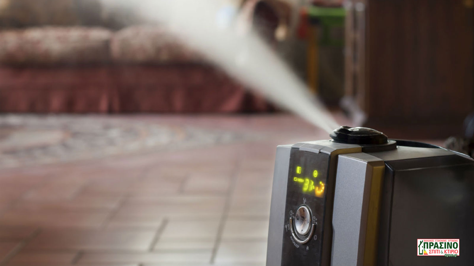 Ο αφυγραντήρας κάνει δουλειά όταν έχεις υγρασία. Δες tips πριν την αγορά και συμβουλές για μέγιστη απόδοση και οικονομία.