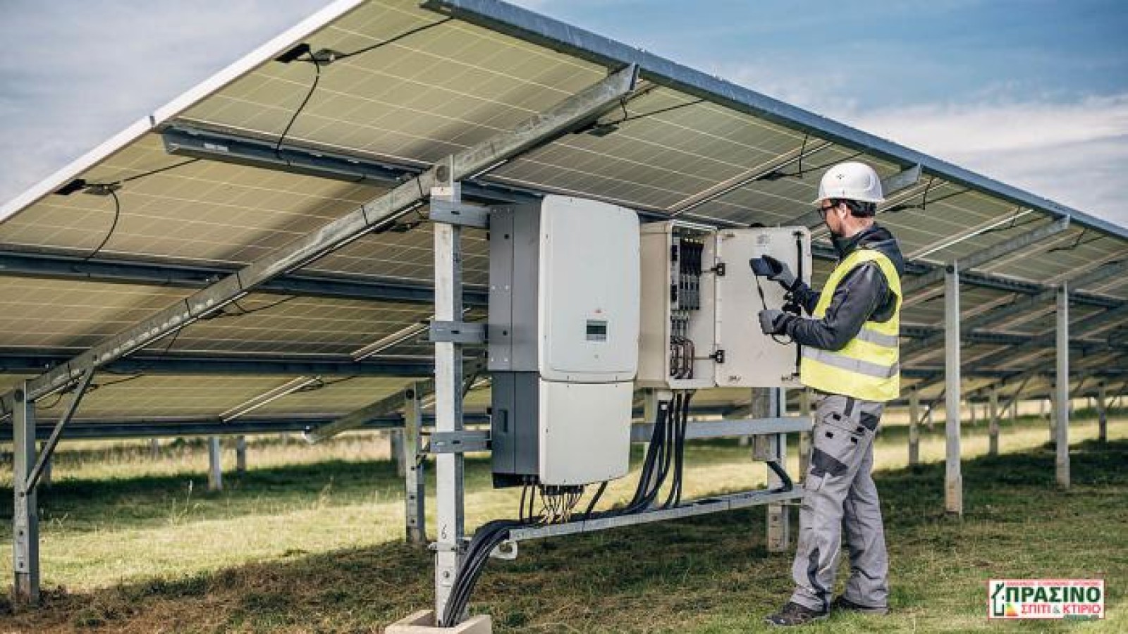 Ρεύμα όλο το 24ωρο, χωρίς λογαριασμούς – με φωτοβολταϊκό