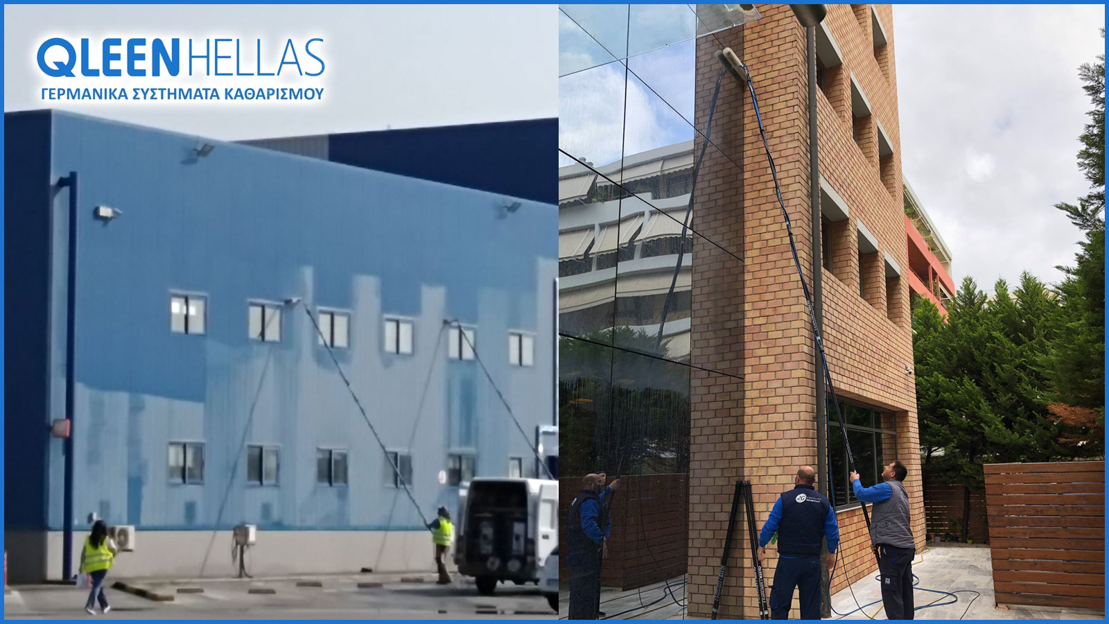 Πρωτοπόρα γερμανικά συστήματα καθαρισμού φωτοβολταϊκών