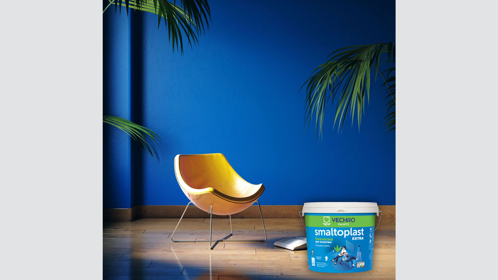 Οικολογικά και ανθεκτικά χρώματα για όλες τις επιφάνειες!
