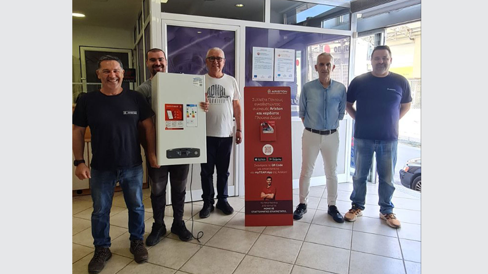 Αποτελέσματα της Πρώτης Χρονιάς του Προγράμματος Επιβράβευσης της εφαρμογής Ariston myTEAM