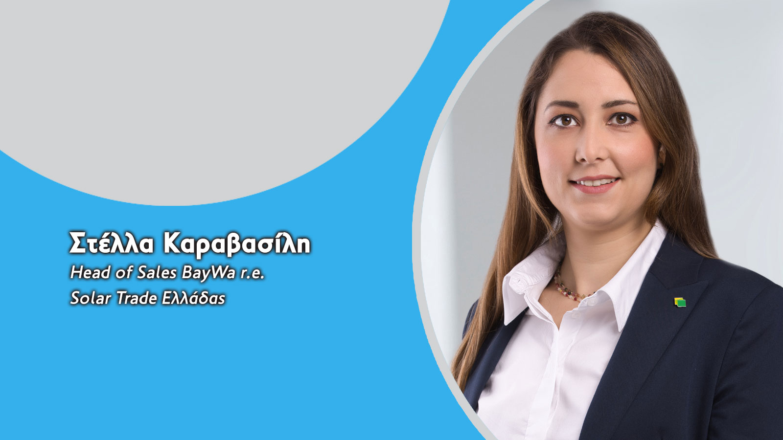 Point of view: Η αποθήκευση ενέργειας από επιλογή γίνεται αναγκαιότητα!