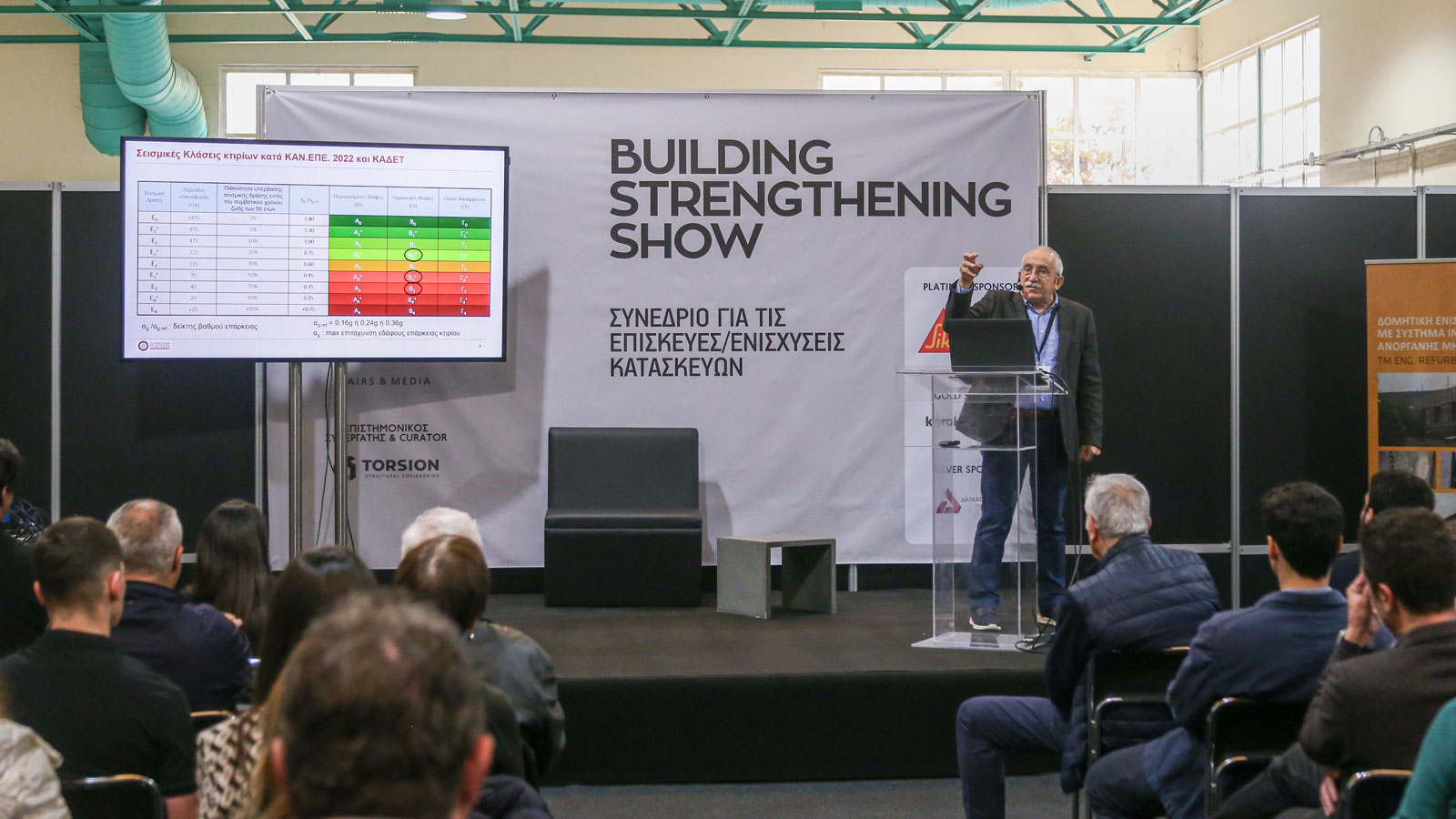“Building Strengthening Show” & “Building Material Show” 2025, ολοκληρώθηκαν με επιτυχία!