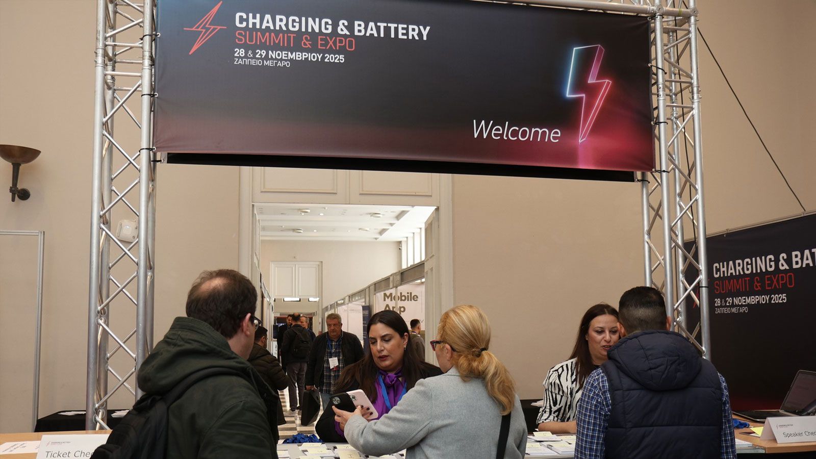 Επιτυχής ολοκλήρωση της 2ης Charging & Battery Summit & Expo 2025