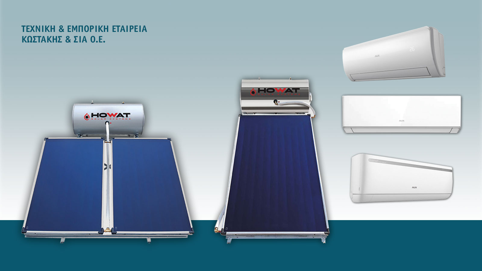 Οικονομικές λύσεις θέρμανσης, ψύξης & ηλιακών!