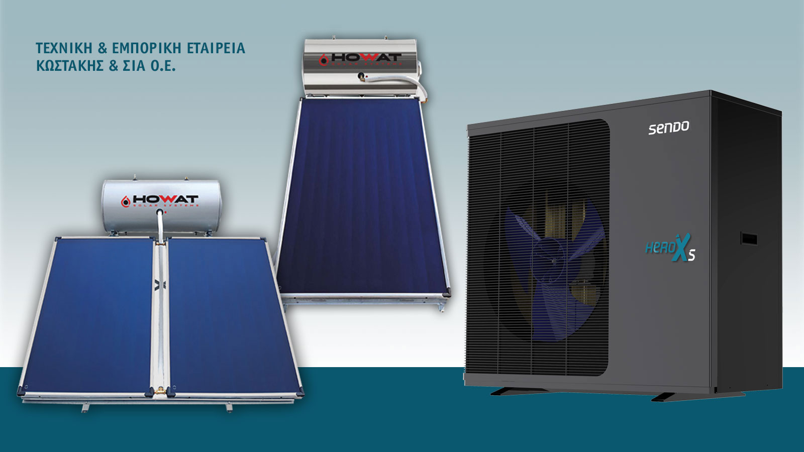 Οικονομικές λύσεις θέρμανσης, ψύξης & ηλιακών!