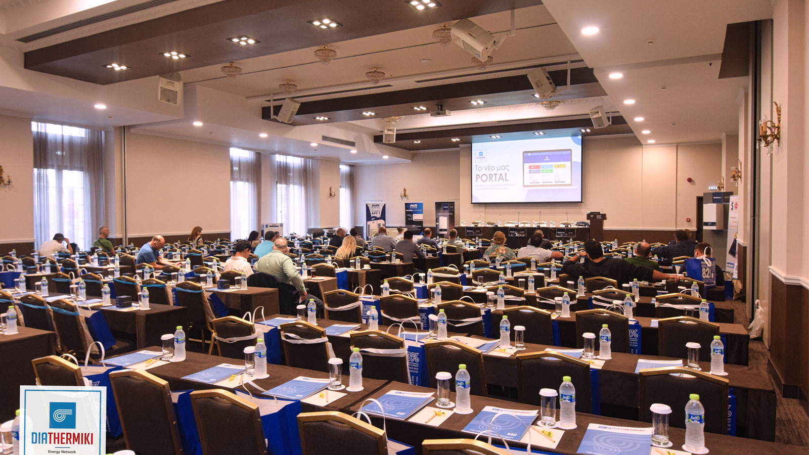 Με επιτυχία ολοκληρώθηκε το 47ο Συνέδριο της ΔΙΑΘΕΡΜΙΚΗΣ στη Θεσσαλονίκη