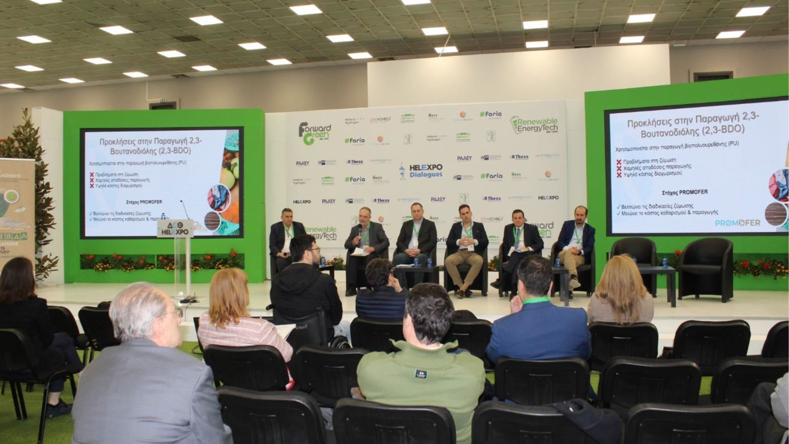  Ελληνική Εταιρεία Ανάπτυξης Βιομάζας: Aπολογισμός του “Pellet Connect Workshop”, στο πλαίσιο της FORWARD GREEN EXPO