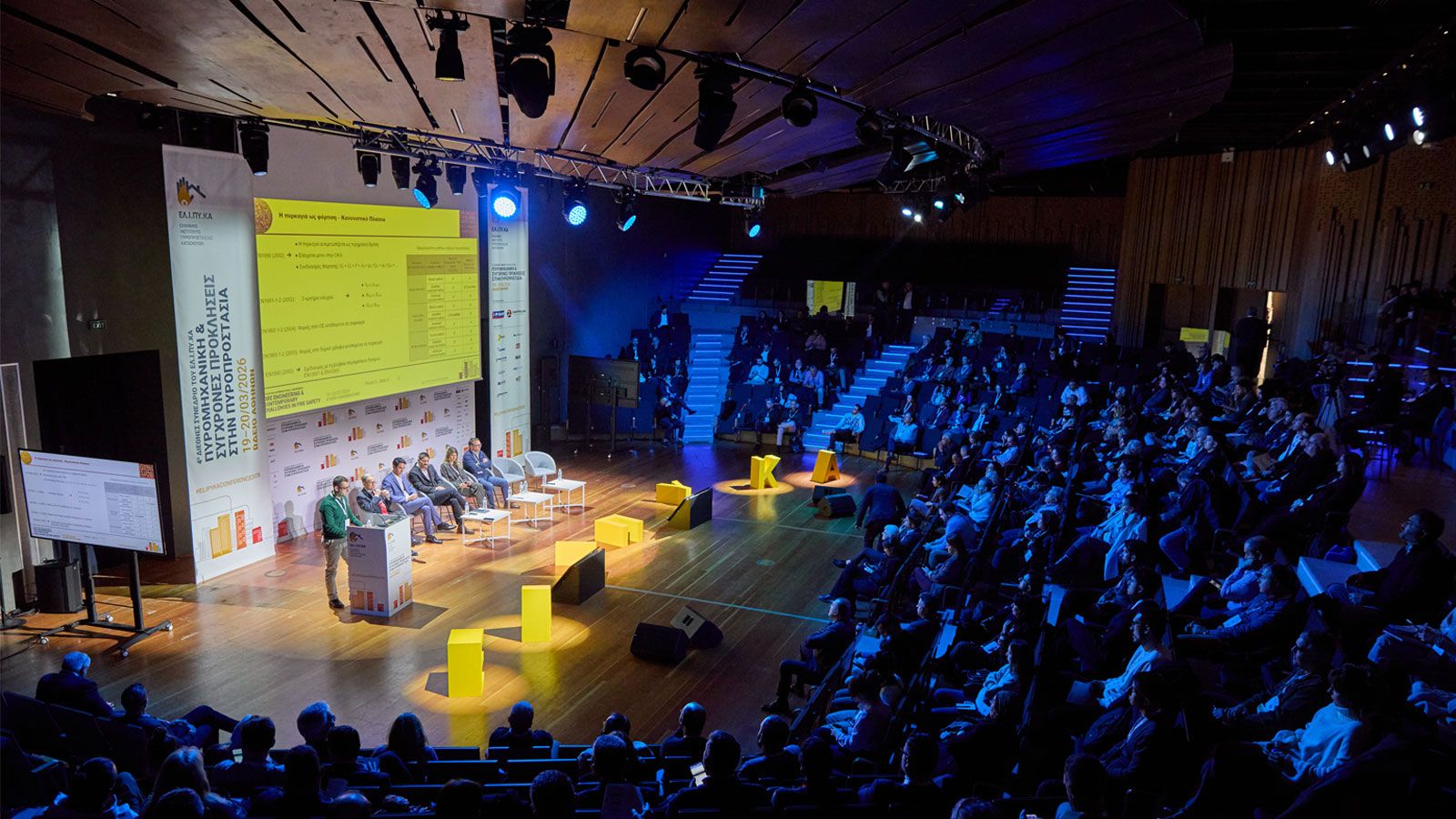 ΕΛΙΠΥΚΑ: Ισχυρή συμμετοχή στο 4ο Διεθνές Συνέδριο για την πυροπροστασία