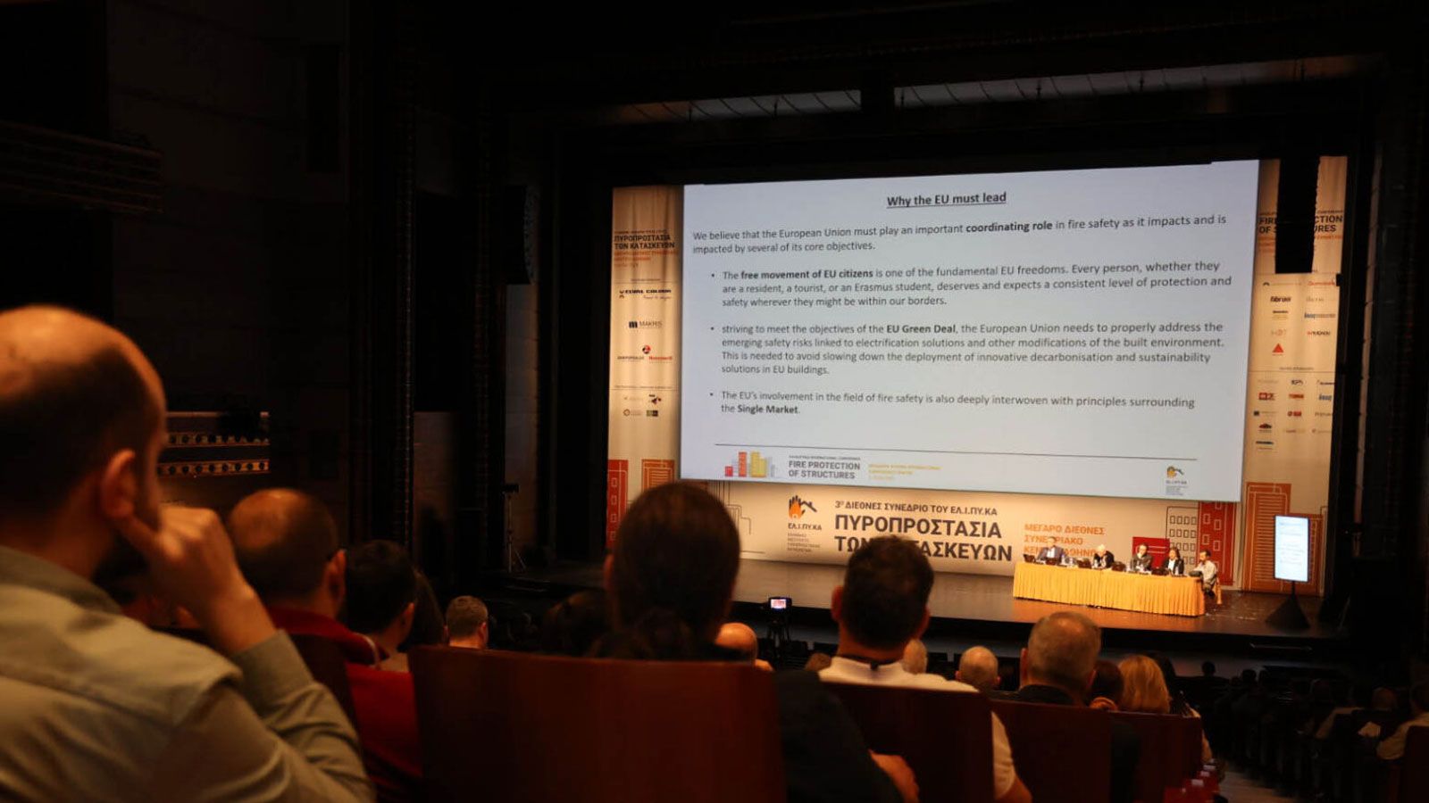 Σε λίγες ημέρες το 4ο Διεθνές Συνέδριο Πυροπροστασίας Κατασκευών ΕΛΙΠΥΚΑ