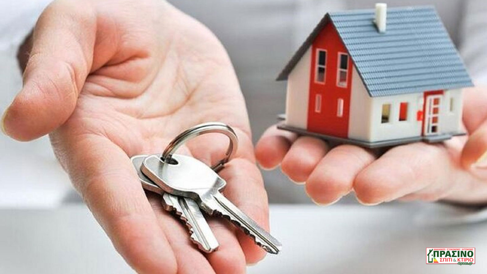 ΕΣΠΑ: Έρχεται επιδότηση για ανακαίνιση κατοικίας -Πότε θα ανακοινωθεί;