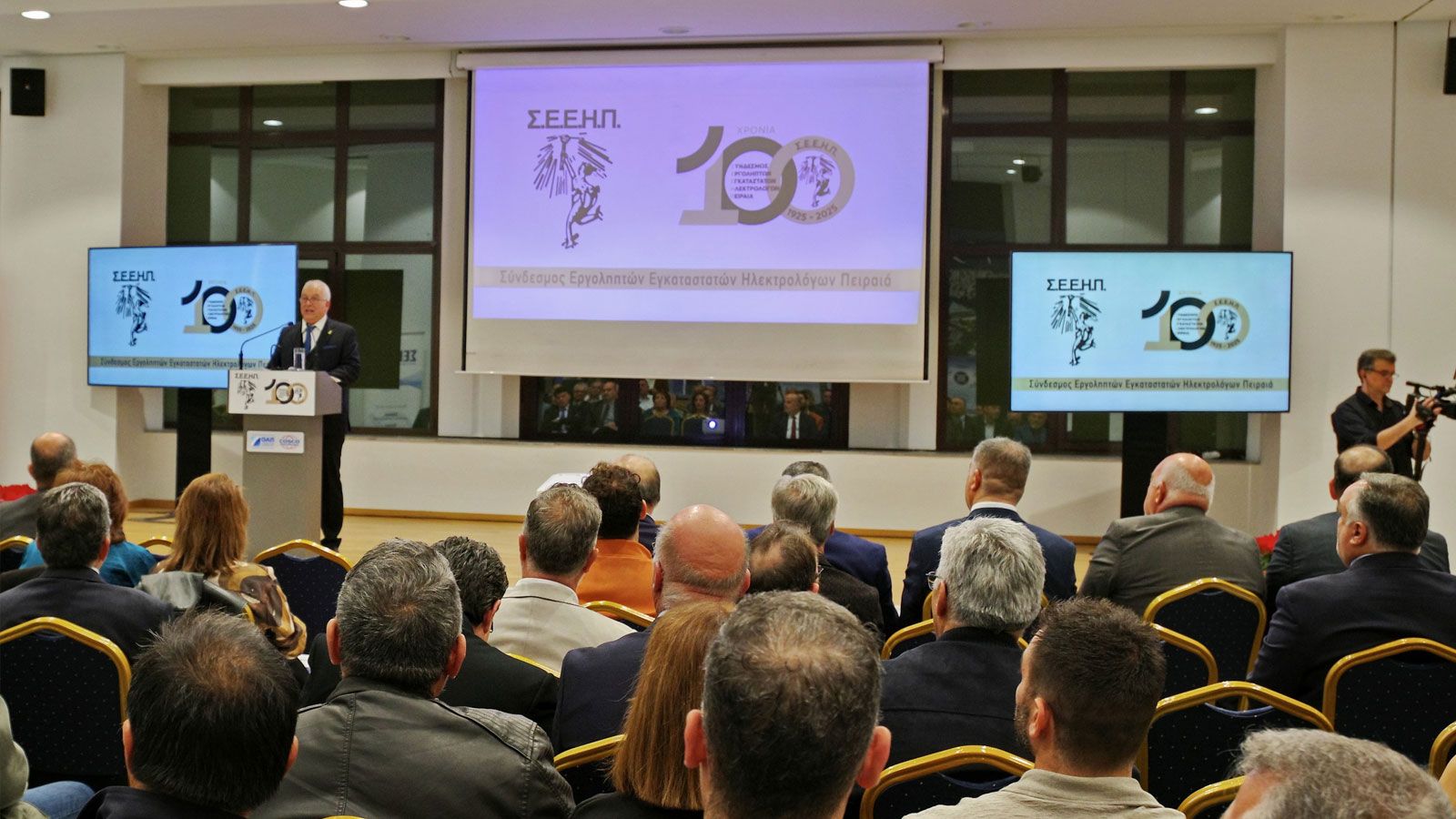 Η Eurolamp χορηγός στην επετειακή εκδήλωση για τα 100 χρόνια του ΣΕΕΗΠ