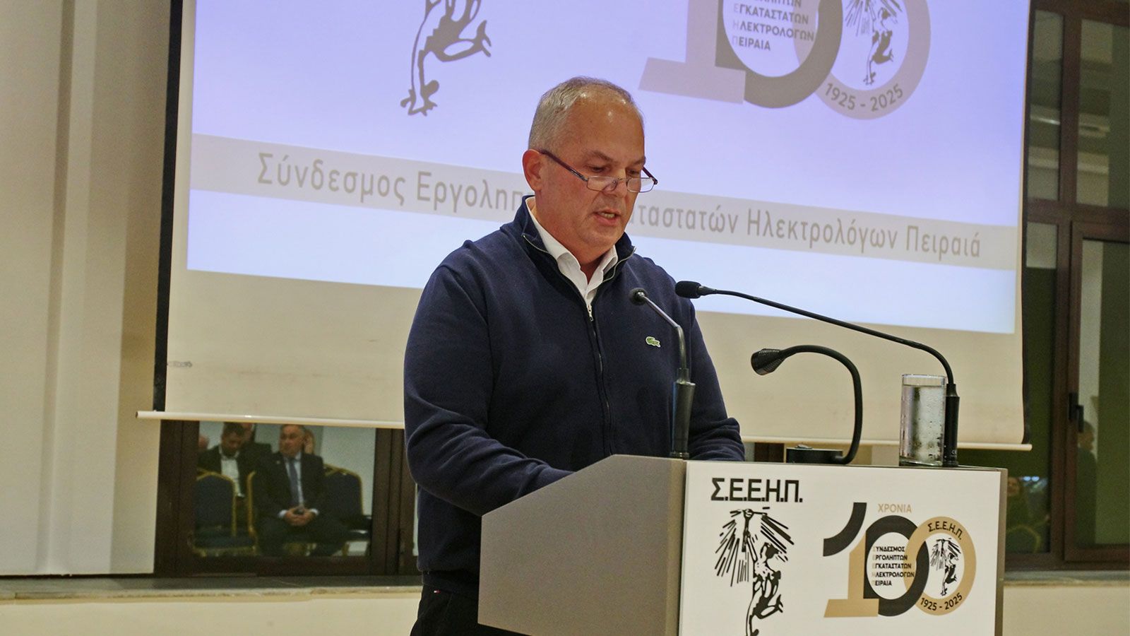 Η Eurolamp χορηγός στην επετειακή εκδήλωση για τα 100 χρόνια του ΣΕΕΗΠ