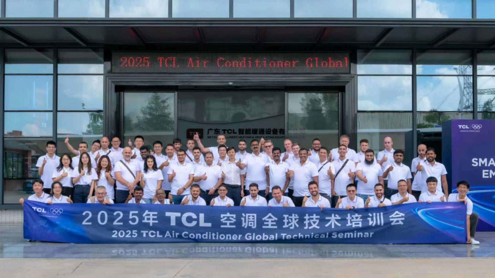 Η Eurolamp διακρίθηκε διεθνώς από την TCL