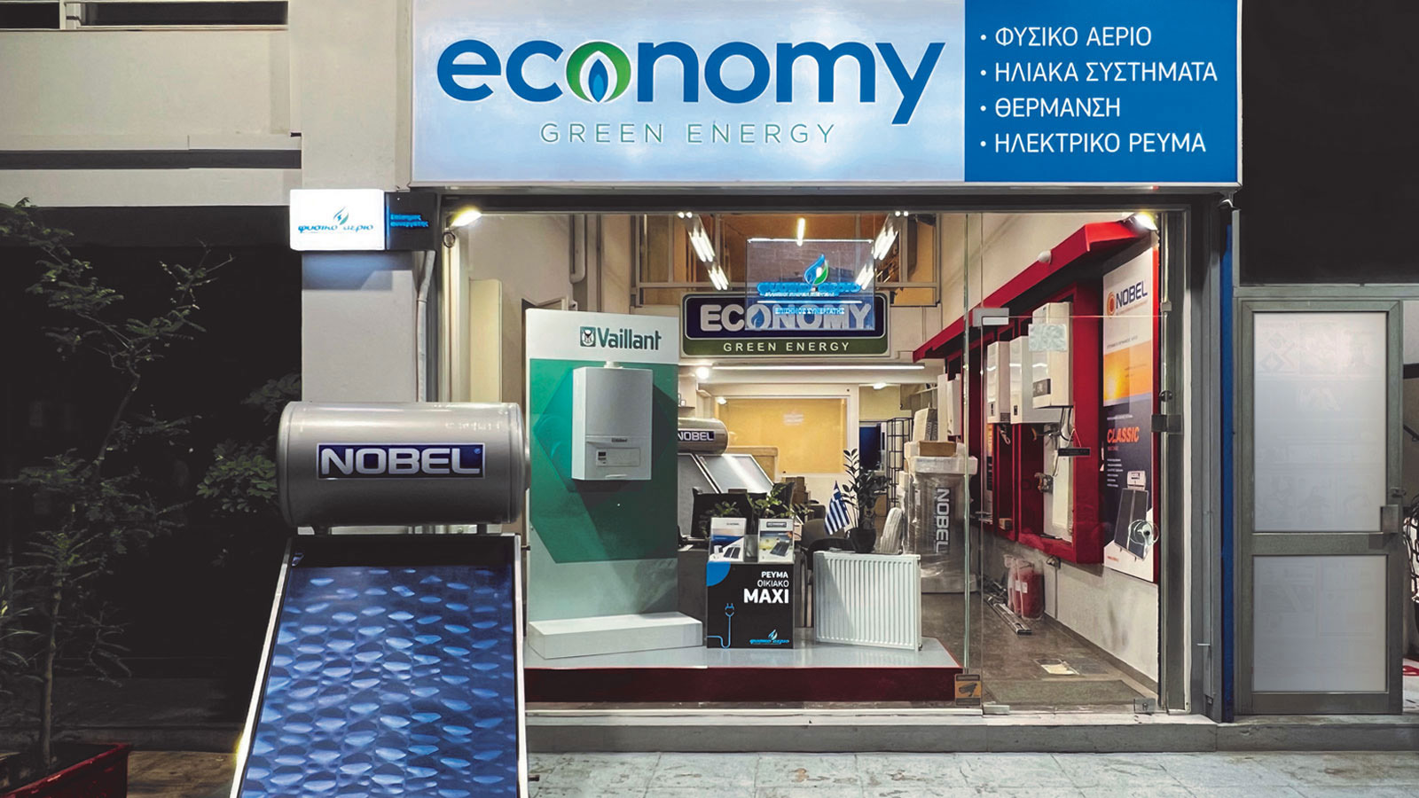 Ασφάλεια, ποιότητα, εγγύηση & εξειδίκευση στις Αντλίες Θερμότητας!