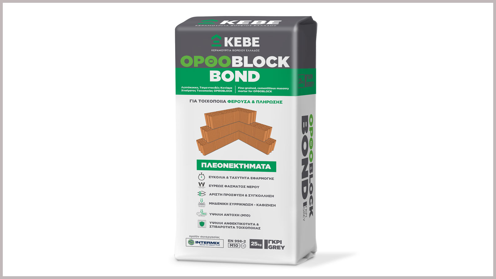 Η ΚΕΒΕ συνεχίζει να πρωτοπορεί με την παρουσίαση 3 + 1 νέων δομικών προϊόντων!