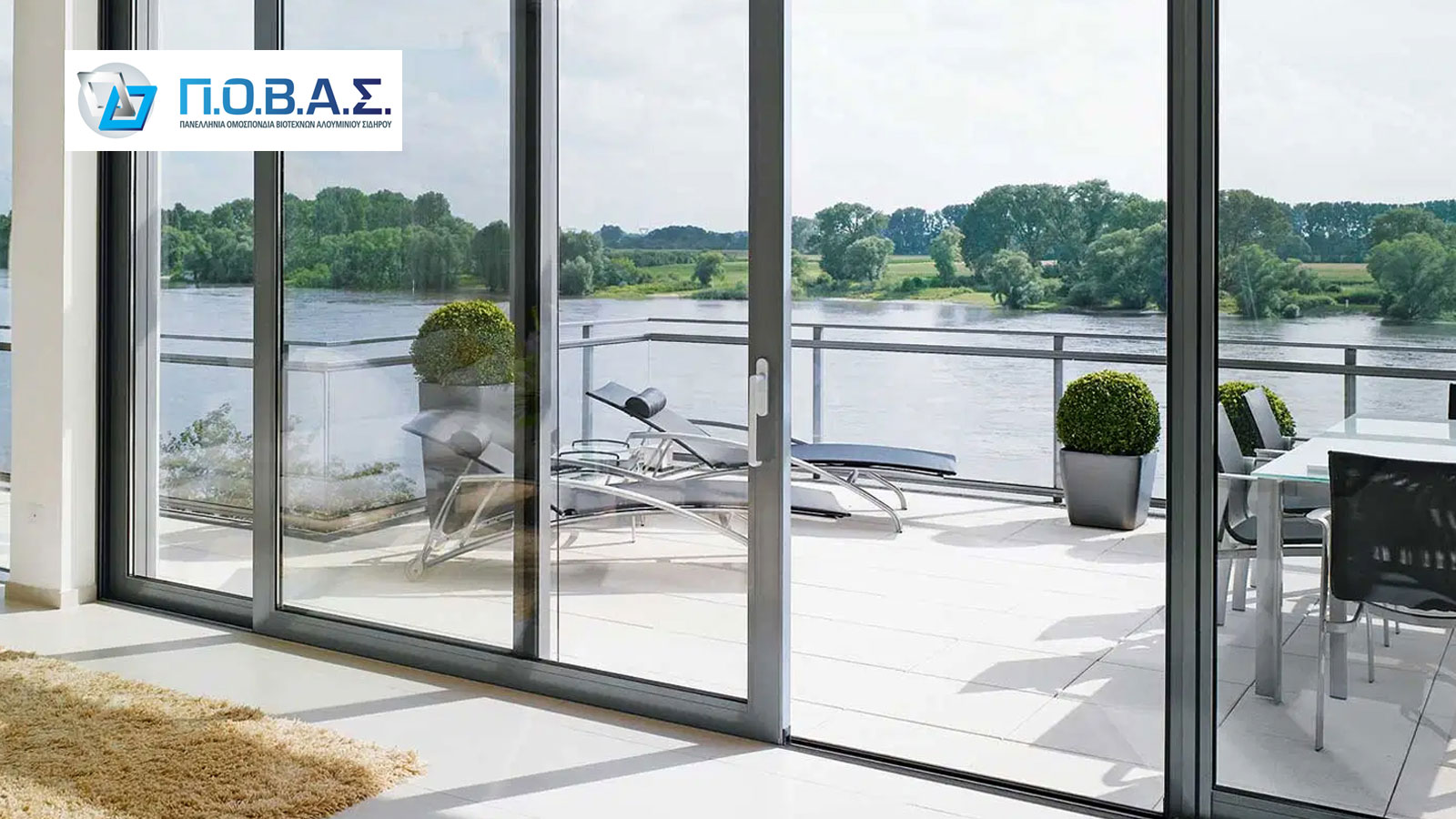 Νέες αλλαγές στο πρόγραμμα «Εξοικονομώ 2025»