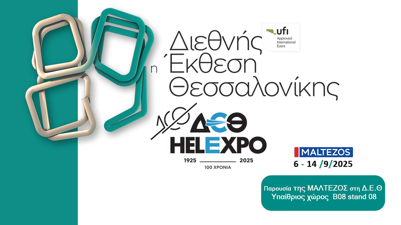 MALTEZOS στη ΔΕΘ 2025: Καινοτομία σε αντλίες θερμότητας & Ηλιακά συστήματα