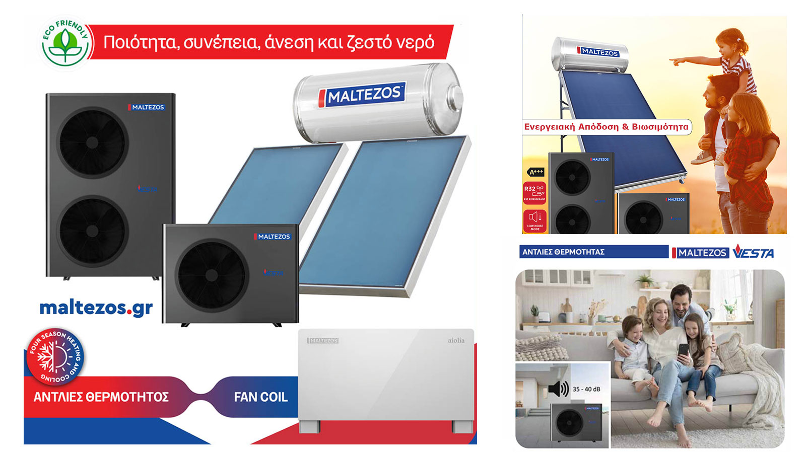 MALTEZOS στη ΔΕΘ 2025: Καινοτομία σε αντλίες θερμότητας & Ηλιακά συστήματα