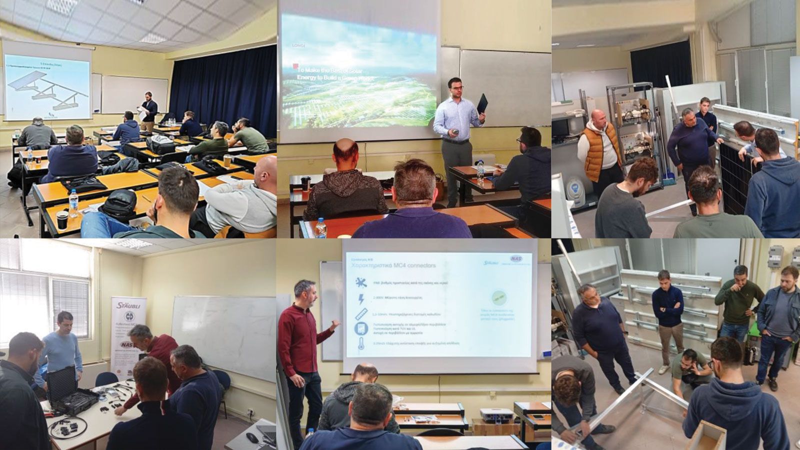 Με επιτυχία ολοκληρώθηκε το Σεμινάριο Πιστοποίησης Τεχνικών Φ/Β Πάρκων