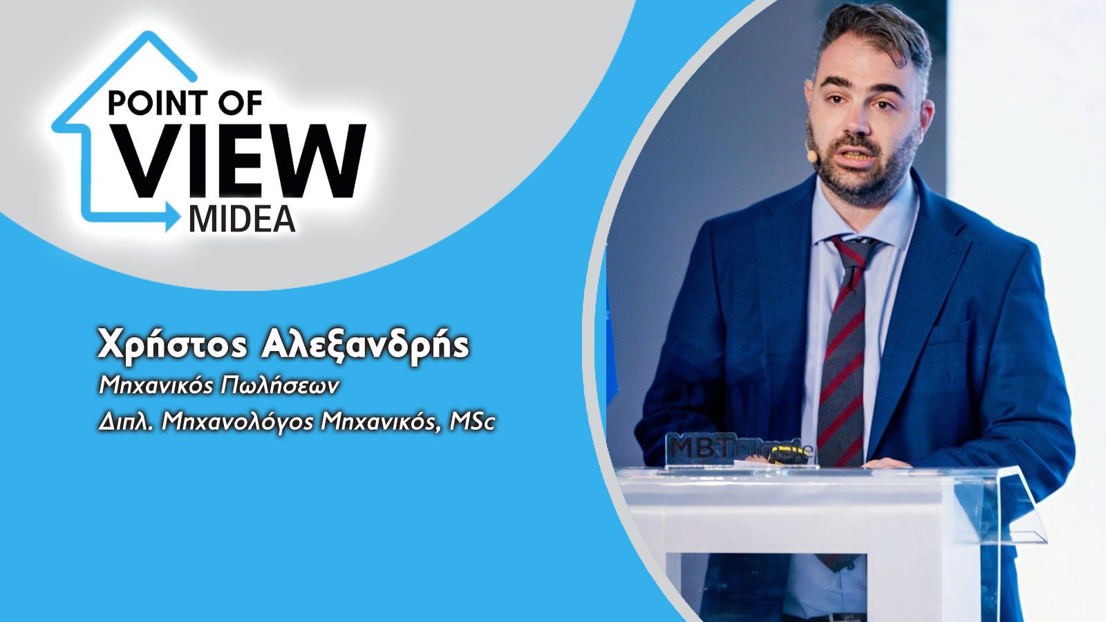 Midea R290: Η smart αντλία για θέρμανση, ψύξη & ζεστό νερό