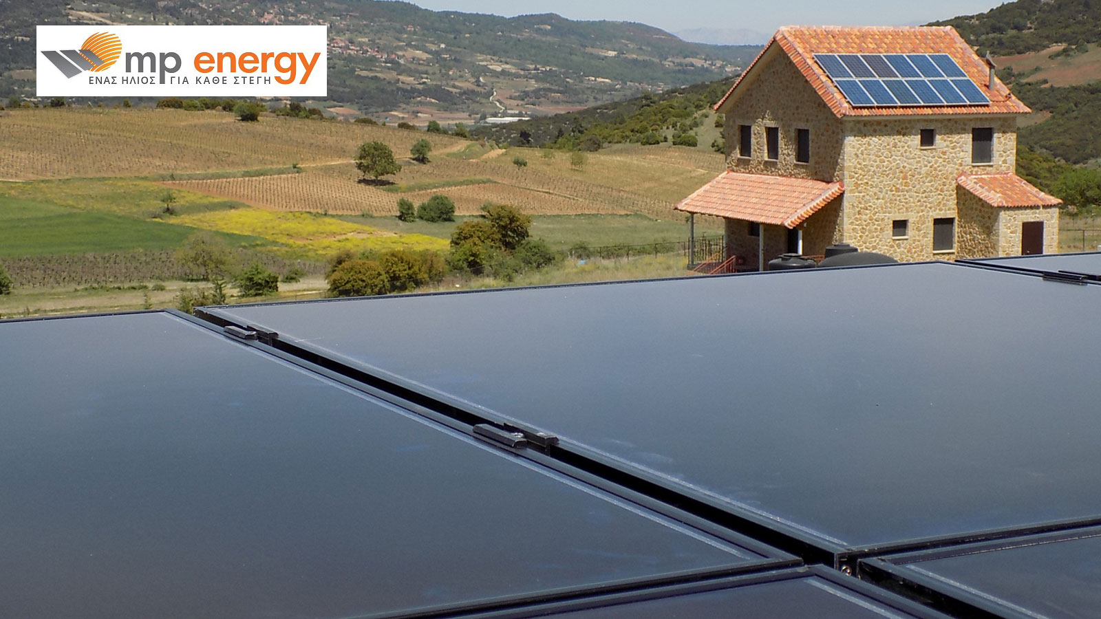 Νέα εποχή στα κτιριακά φωτοβολταϊκά ή αλλιώς… Net Billing!