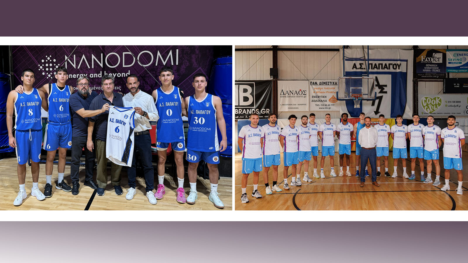 Η NanoDomi υπερήφανος χορηγός του Α.Σ. Παπάγου