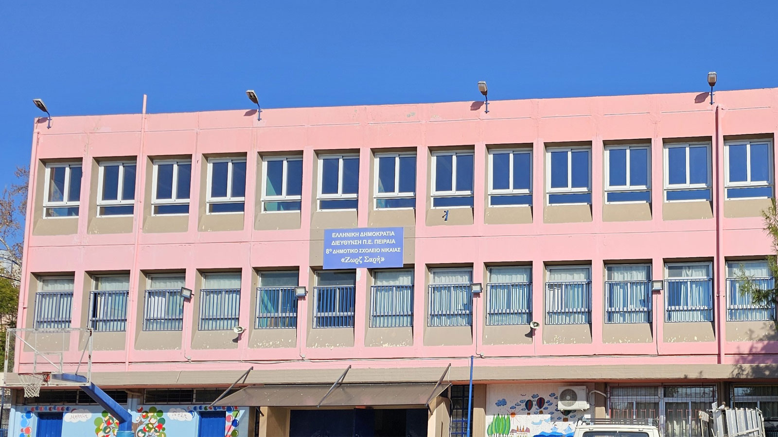 Δράση κοινωνικής προσφοράς από την ΠΟΒΑΣ