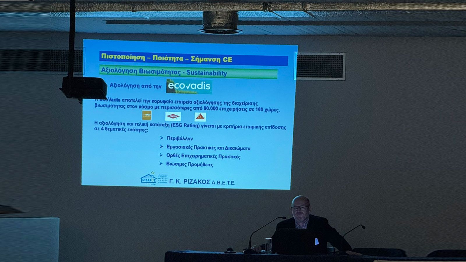 Εσπερίδα για λύσεις θερμομόνωσης στη Λάρισα