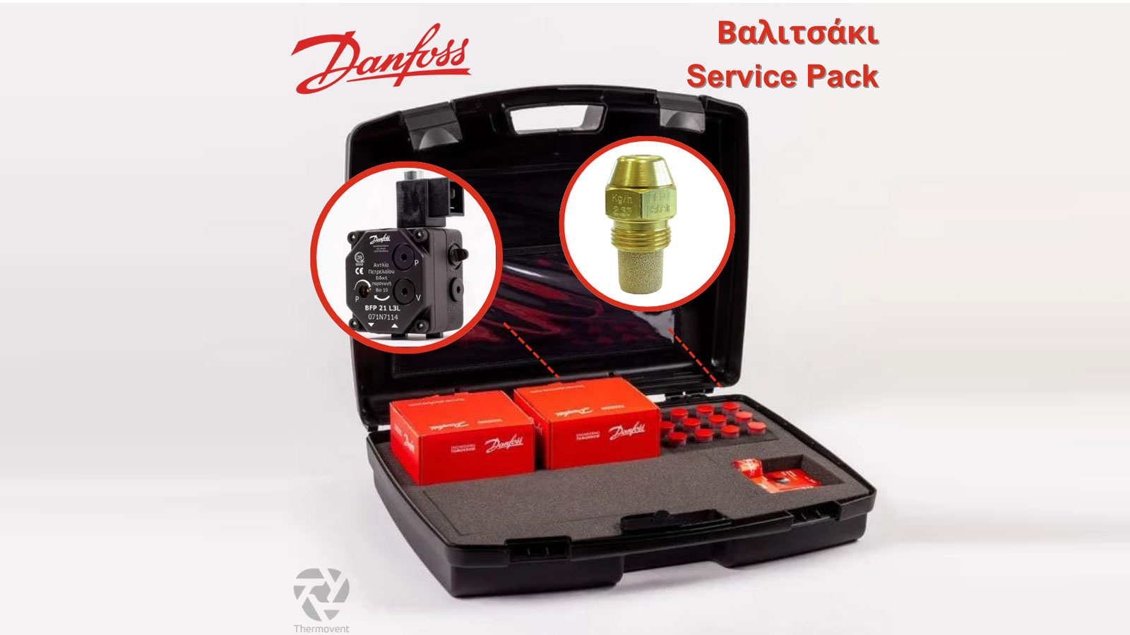 Συντήρηση καυστήρα πετρελαίου: Γιατί είναι απαραίτητη και κάθε πότε πρέπει να γίνεται