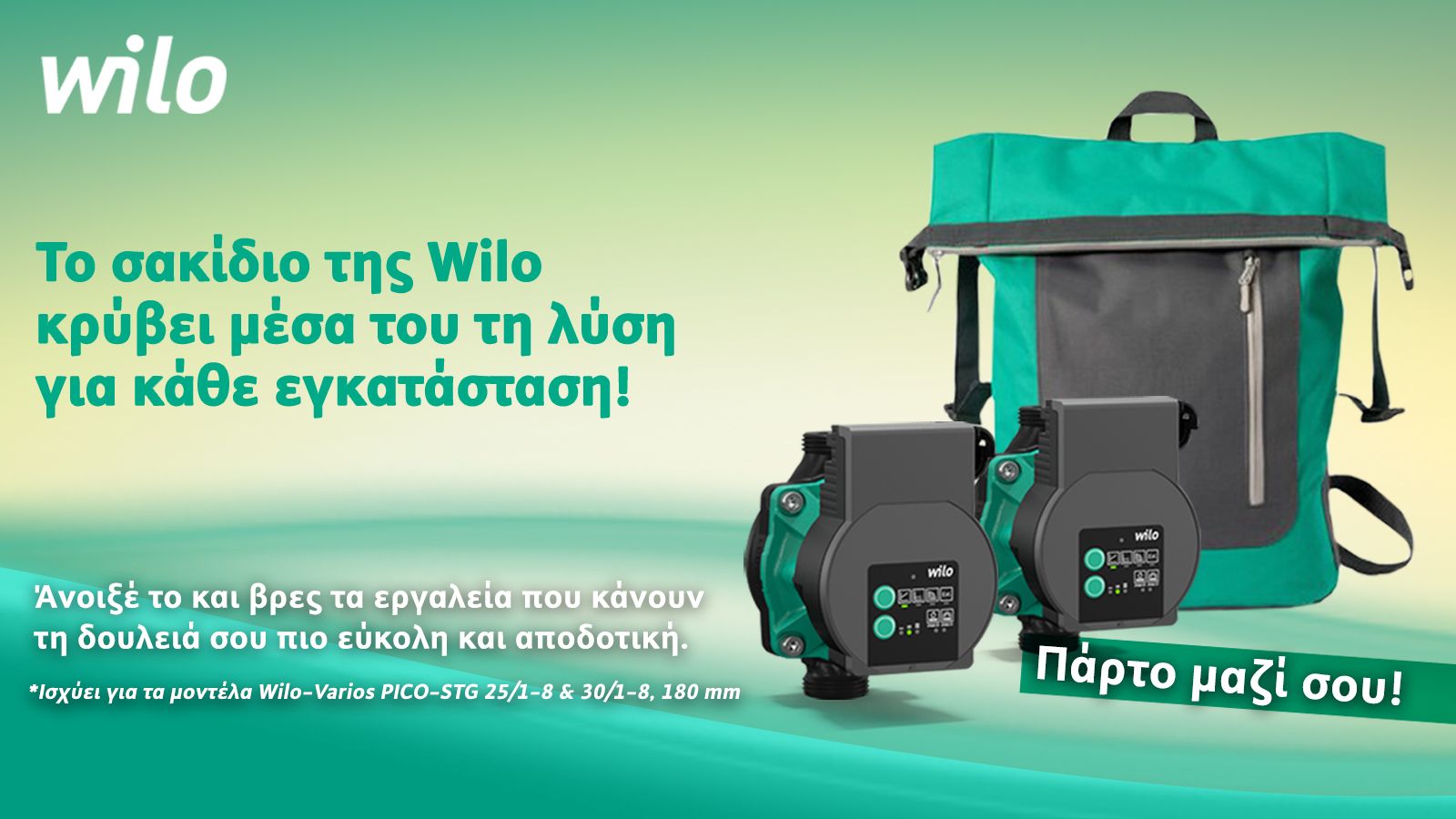 : Aναζητήστε στα καταστήματα το Wilo Backpack μέσα στο οποίο οι Wilo-Varios PICO-STG 25/1-8 & 30/1-8, 180mm είναι ο απόλυτος εξοπλισμός για κάθε εγκατ