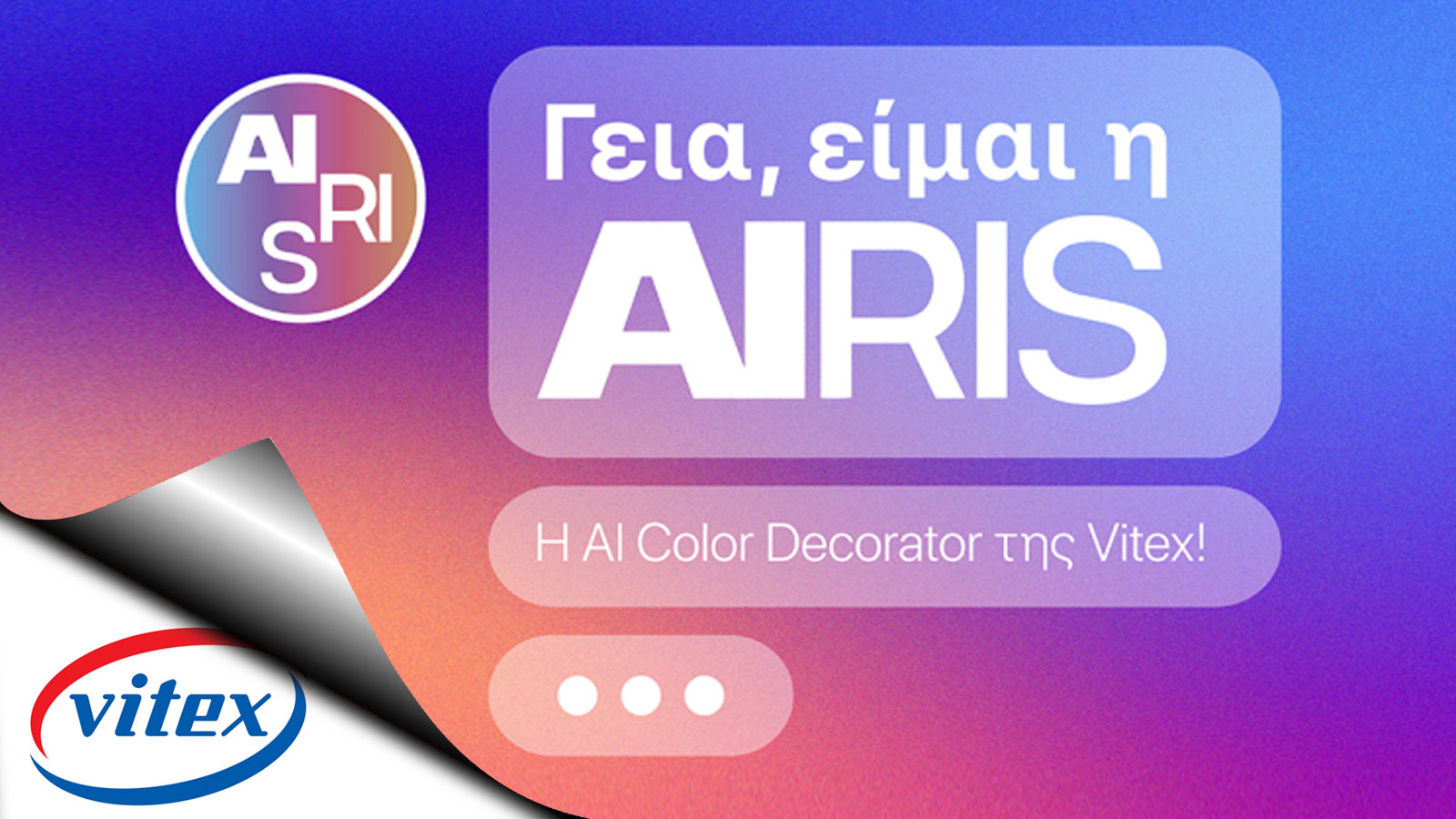 AIRIS: Εφαρμογή AI για εμπειρία διακόσμησης με χρώμα από τη Vitex