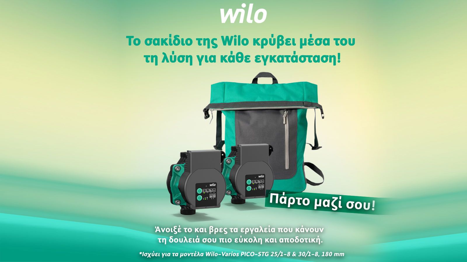 Aναζητήστε στα καταστήματα το Wilo Backpack μέσα στο οποίο οι Wilo-Varios PICO-STG 25/1-8 & 30/1-8, 180mm είναι ο απόλυτος εξοπλισμός για κάθε εγκατάσ