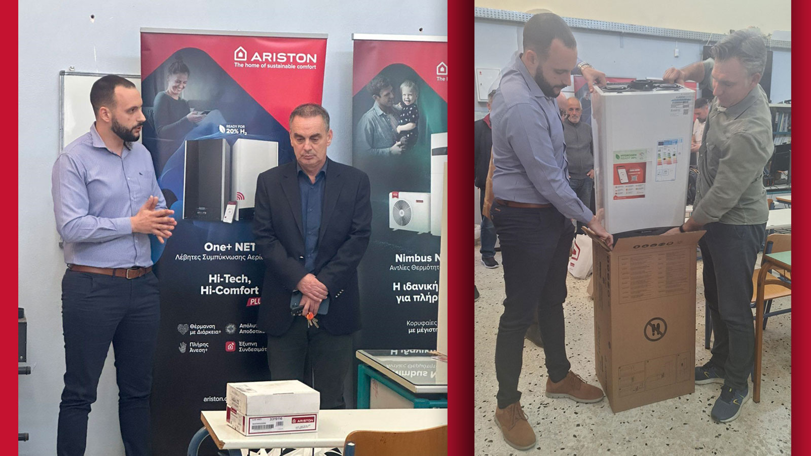 Δωρεά λέβητα συμπύκνωσης στο Εργαστηριακό Κέντρο Λιβαδειάς 