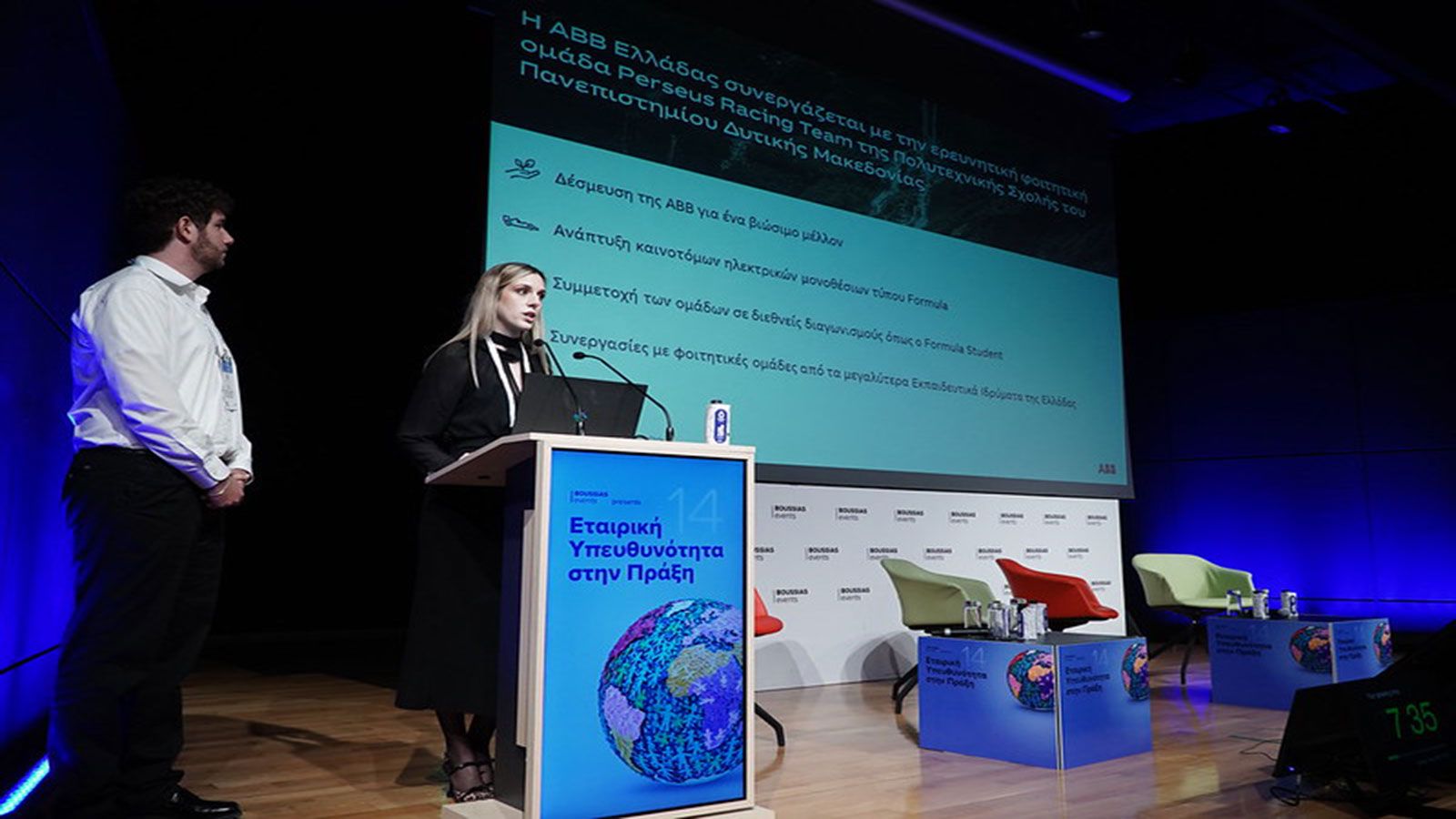 ABB: Στήριξη σε 16 φοιτητικές ομάδες μηχανικών