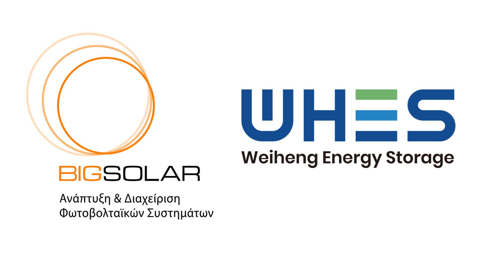 Νέα εποχή στην αποθήκευση ενέργειας με τη συνεργασία BIG SOLAR και WHES