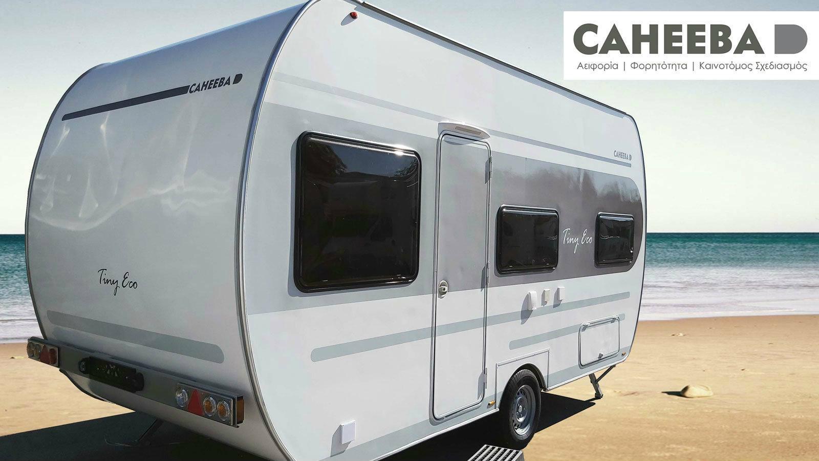 Σε κάθε εκδήλωση η Caheeba προσφέρει πλήρεις υπηρεσίες υποστήριξης που περιλαμβάνουν την επένδυση με λογότυπα και διαφημιστικά, τη μεταφορά και τοποθέ