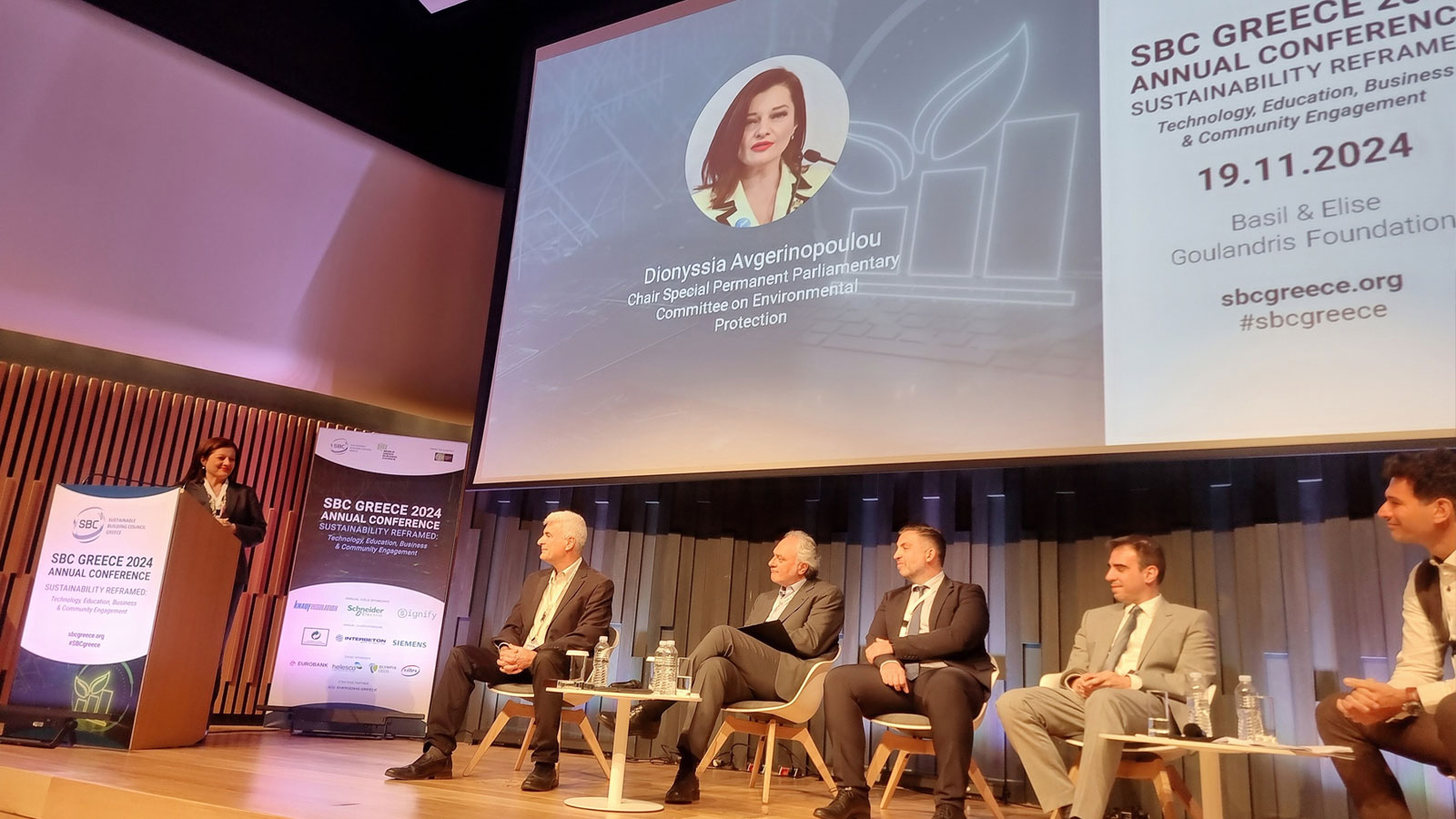 Συμμετοχή της Διονυσίας-Θεοδώρας Αυγερινοπούλου στο Ετήσιο Συνέδριο Αειφορίας 2024