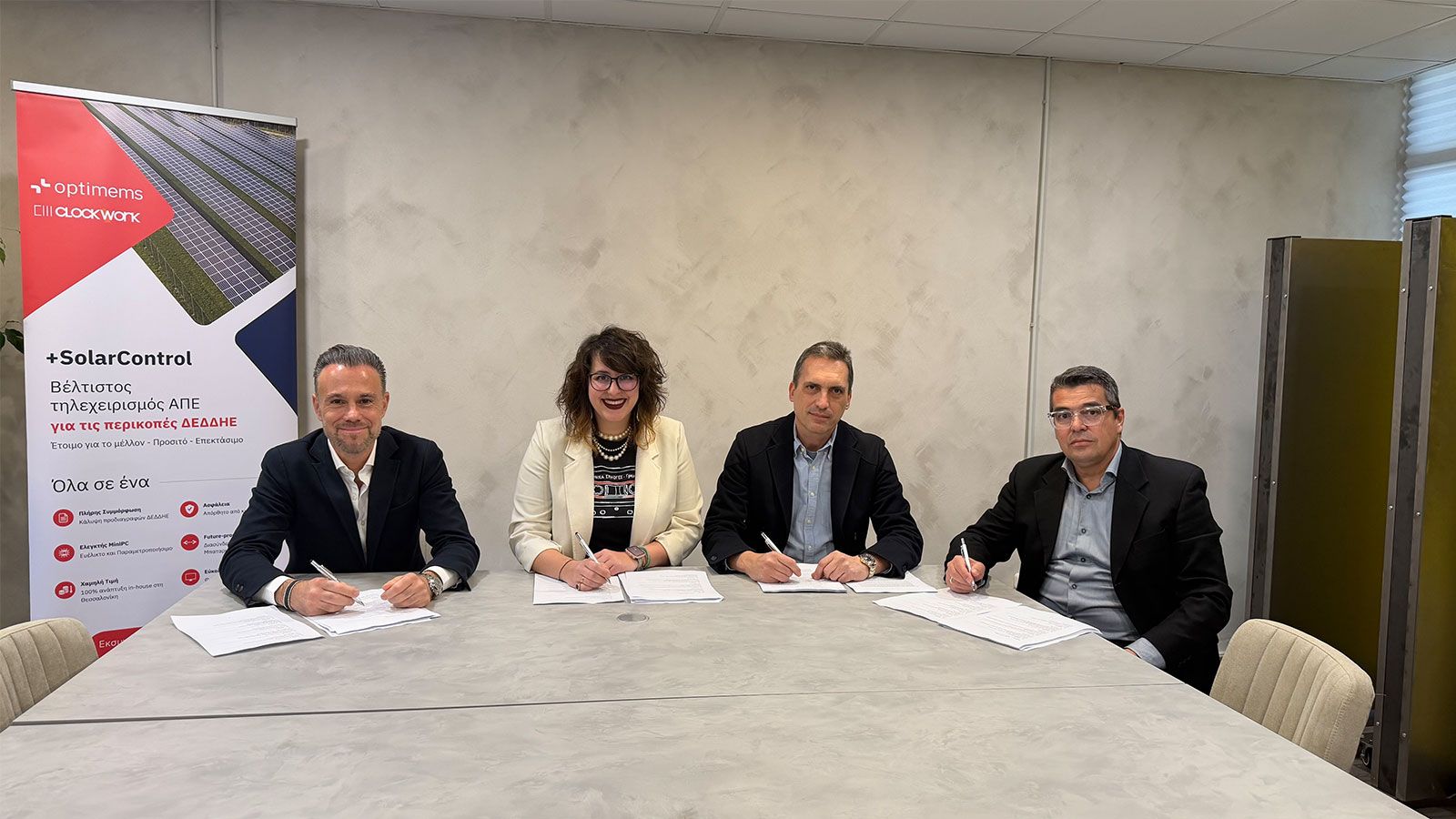 Optimems: νέο +Mind και επένδυση για διεθνή ανάπτυξη