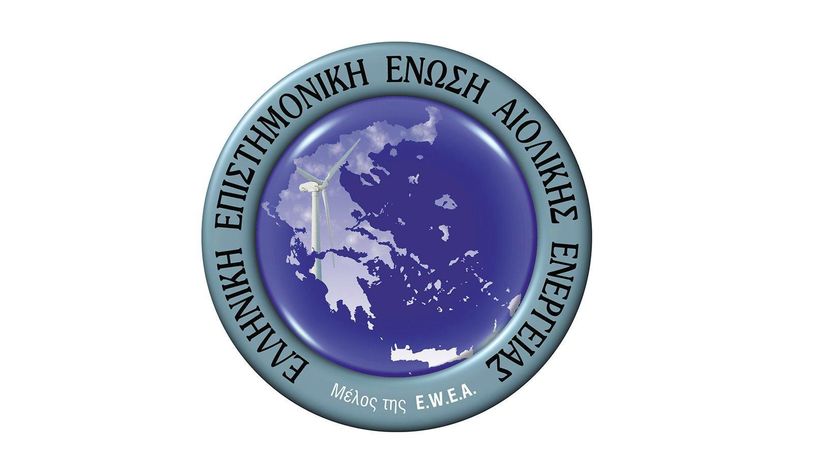 Οι ΑΠΕ είναι το βασικό εργαλείο αυτής της προσπάθειας. Είναι λοιπόν ακατανόητο η Ευρώπη να συζητά μέτρα που είναι εις βάρος των ΑΠΕ όπως είναι η άρση 