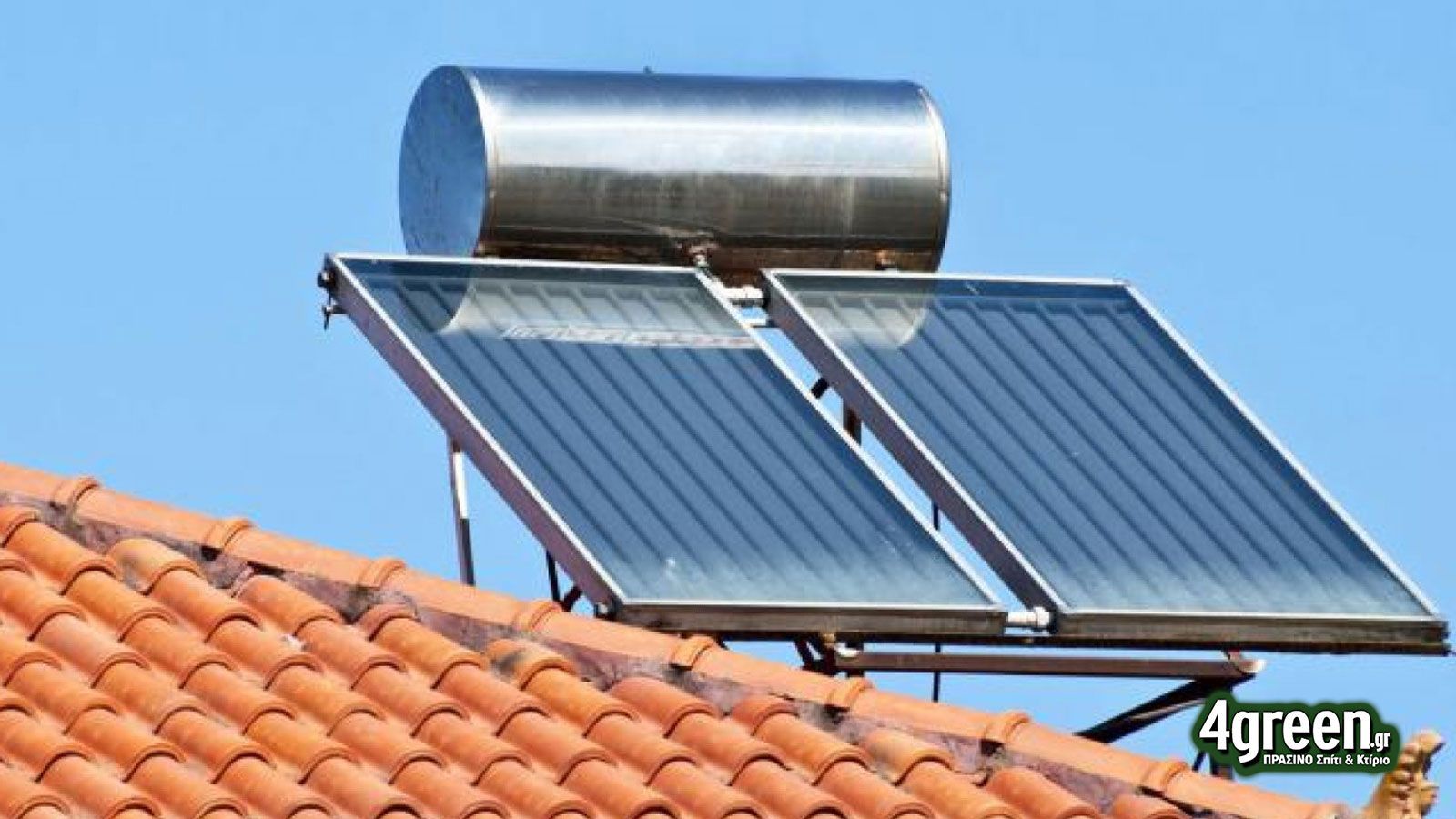 Ηλιακός θερμοσίφωνας.
