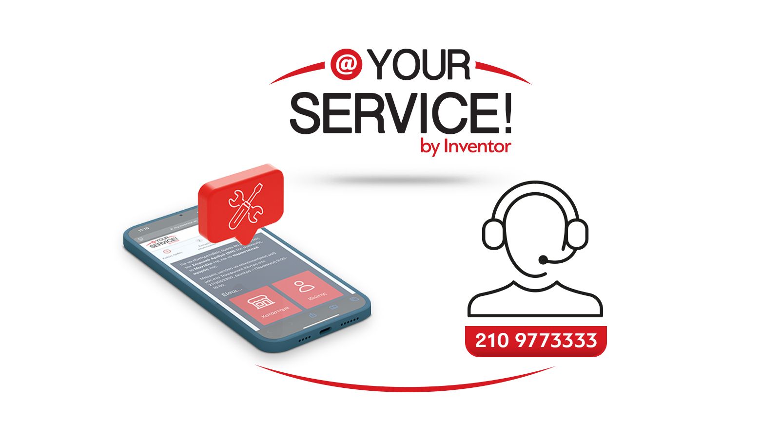 Κλιματισμός με εξοικονόμηση ενέργειας έως 50% – Η τεχνολογική υπεροχή της Inventor 