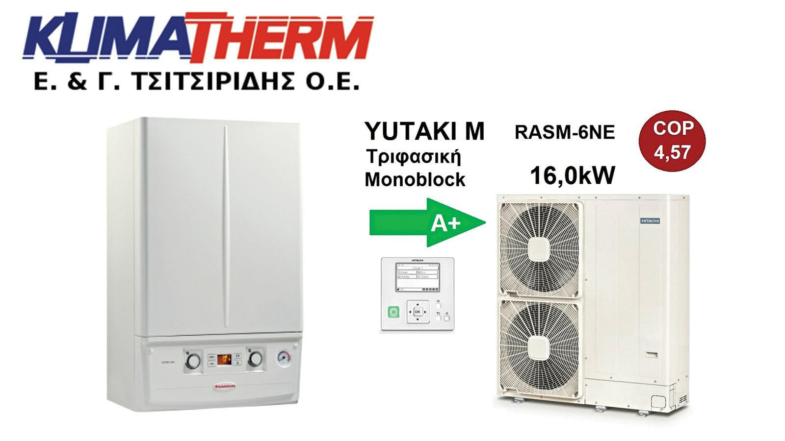 Ασυναγώνιστες προσφορές σε θέρμανση, φυσικό αέριο και φωτοβολταϊκά συστήματα 