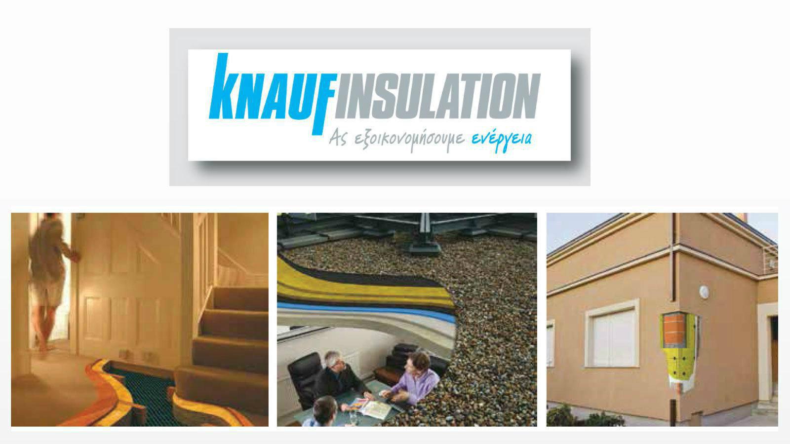 Μόνωση υψηλής ποιότητας, εξοικονόμηση ενέργειας & χρημάτων!