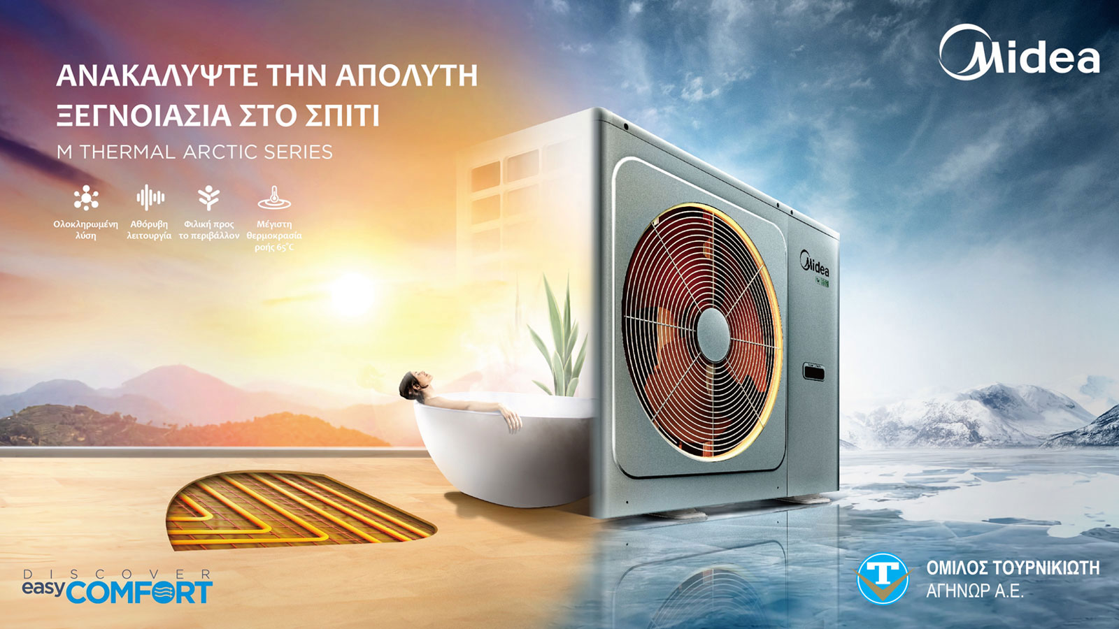 Η M-Thermal Arctic Series της Midea, διατίθεται στην Ελλάδα από την Εταιρεία ΑΓΗΝΩΡ Α.Ε., μέλος του Ομίλου Τουρνικιώτη.

